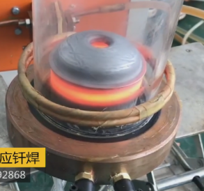感應(yīng)加熱真空釬焊