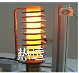   感應(yīng)加熱鍛造和透熱